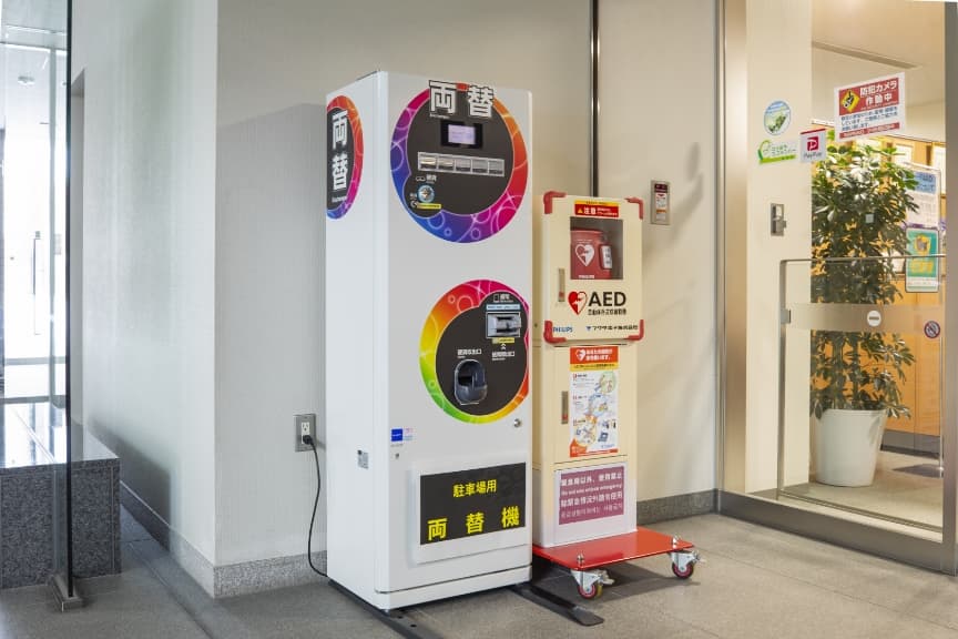 Currency Exchange Machine