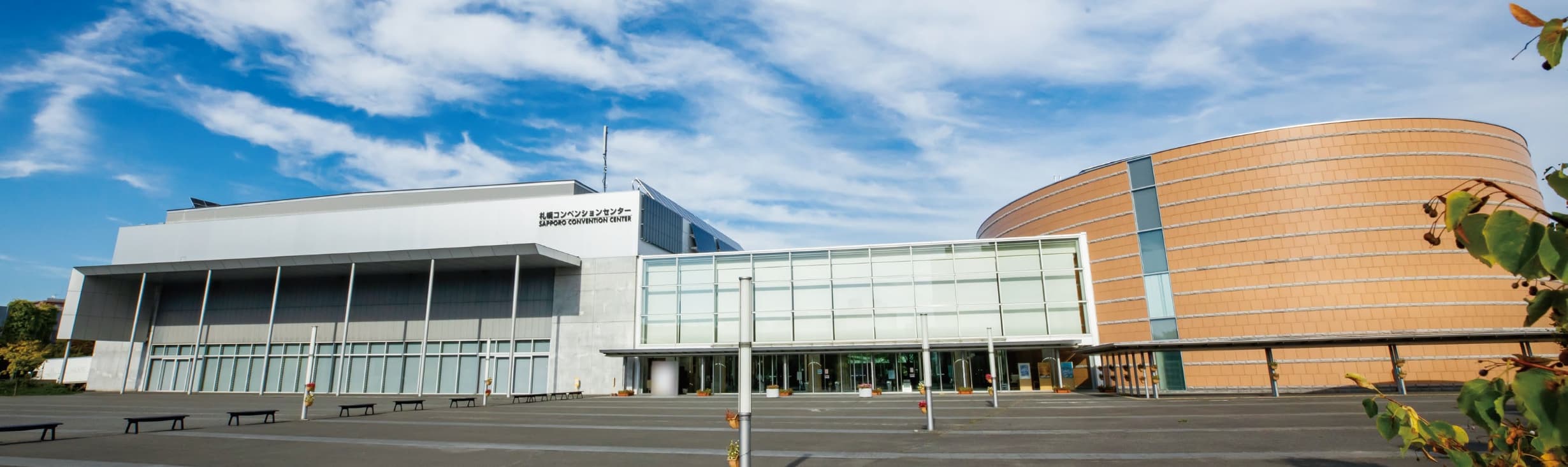 札幌コンベンションセンターの外観