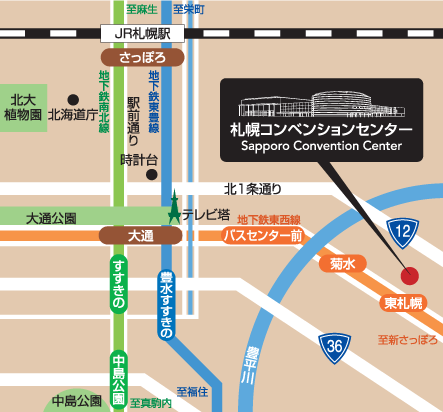 札幌コンベンションセンター地図