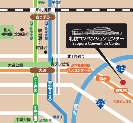 お車でお越しのお客様 札幌コンベンションセンター Sapporo Convention Center お車でお越しのお客様 札幌コンベンションセンター Sapporo Convention Center